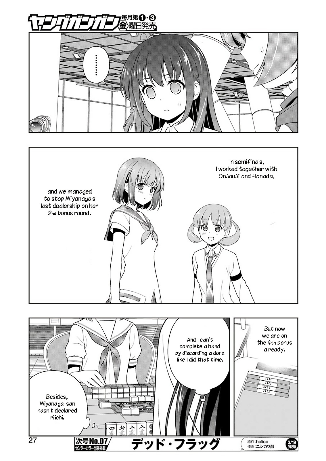 Read Saki En Manga Online