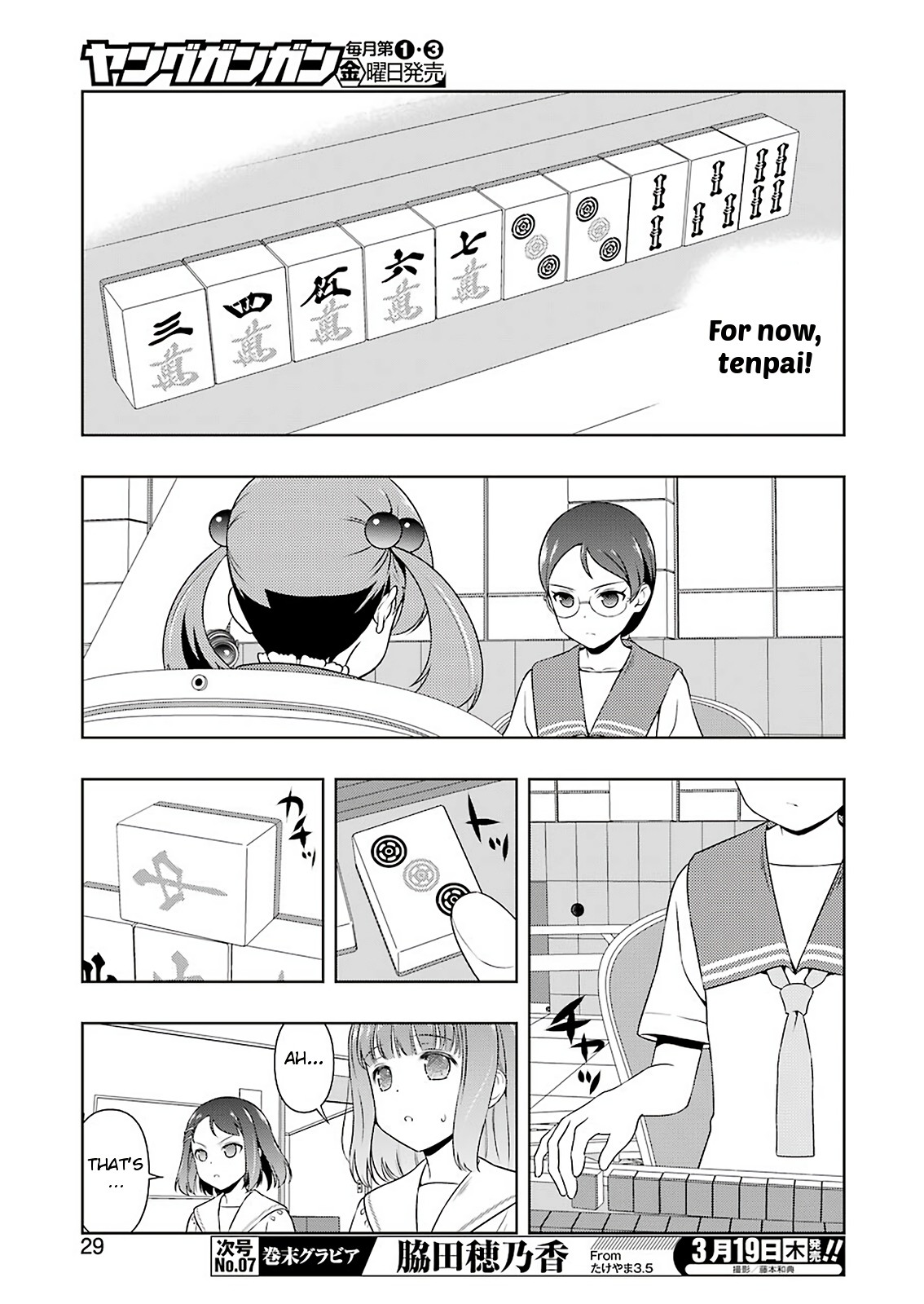 Read Saki En Manga Online
