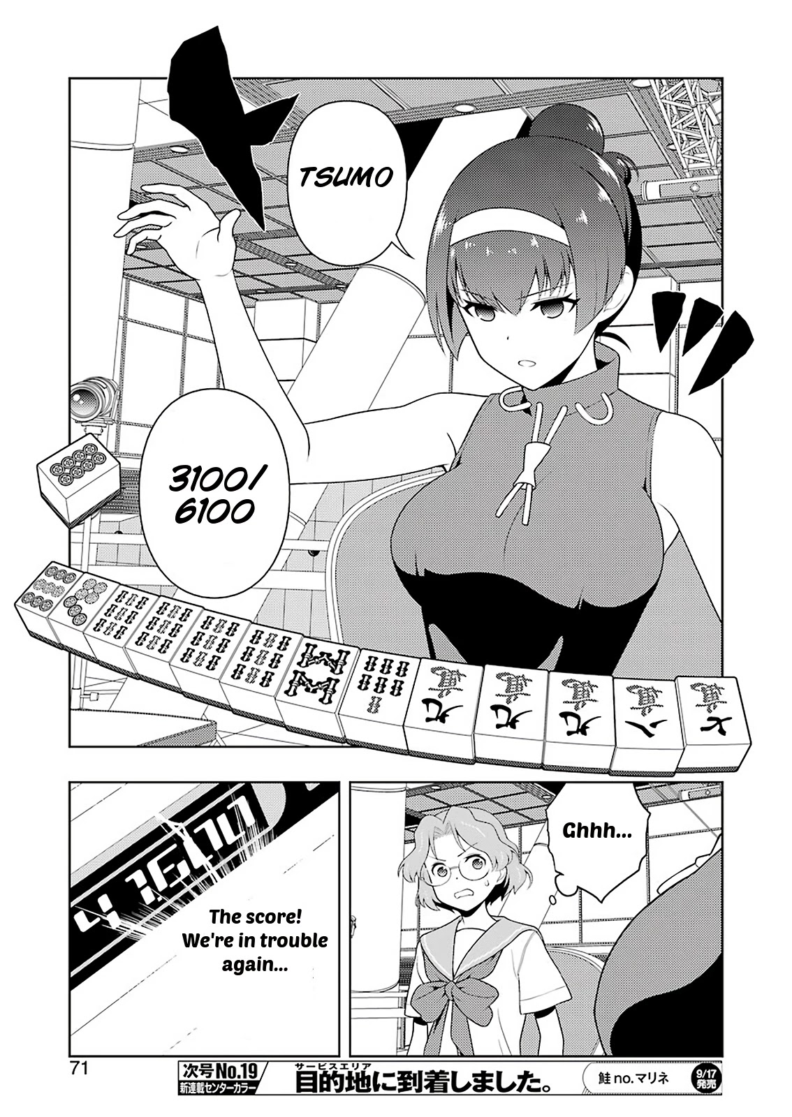 Read Saki En Manga Online