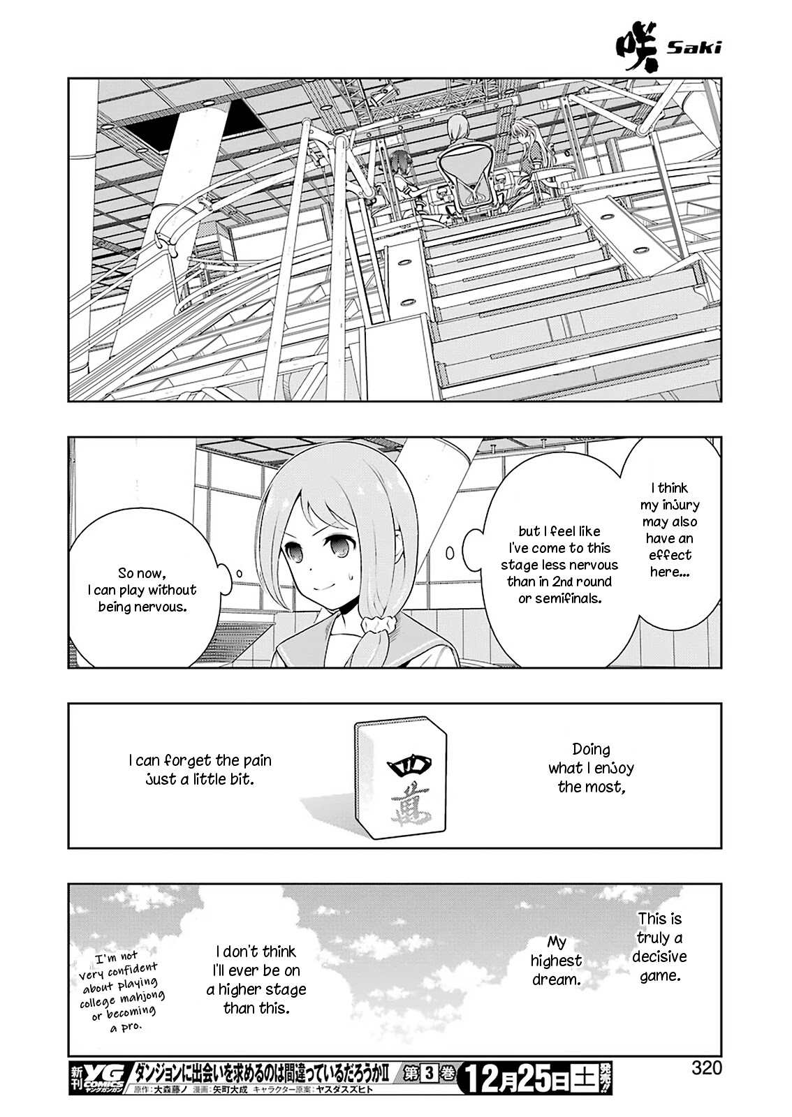 Read Saki En Manga Online