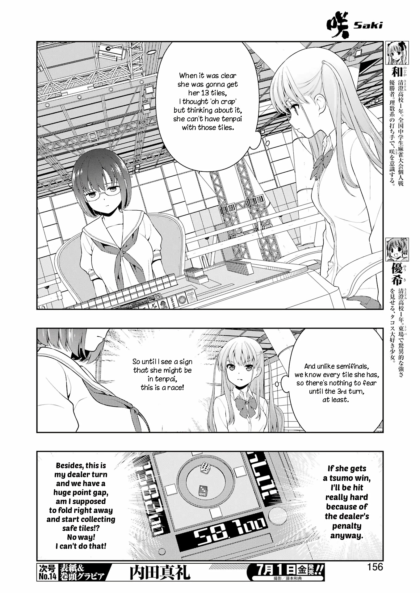 Read Saki En Manga Online