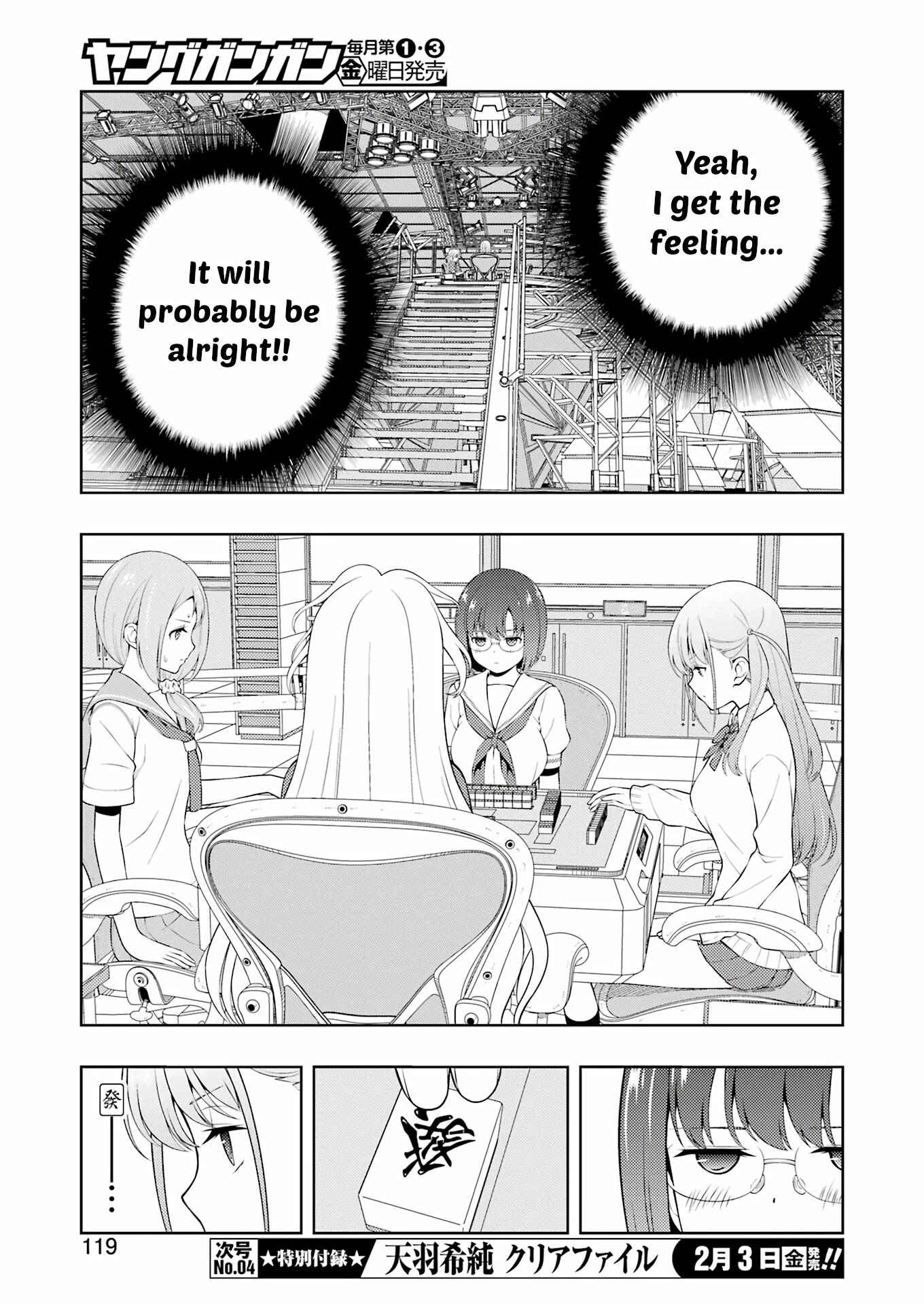 Read Saki En Manga Online