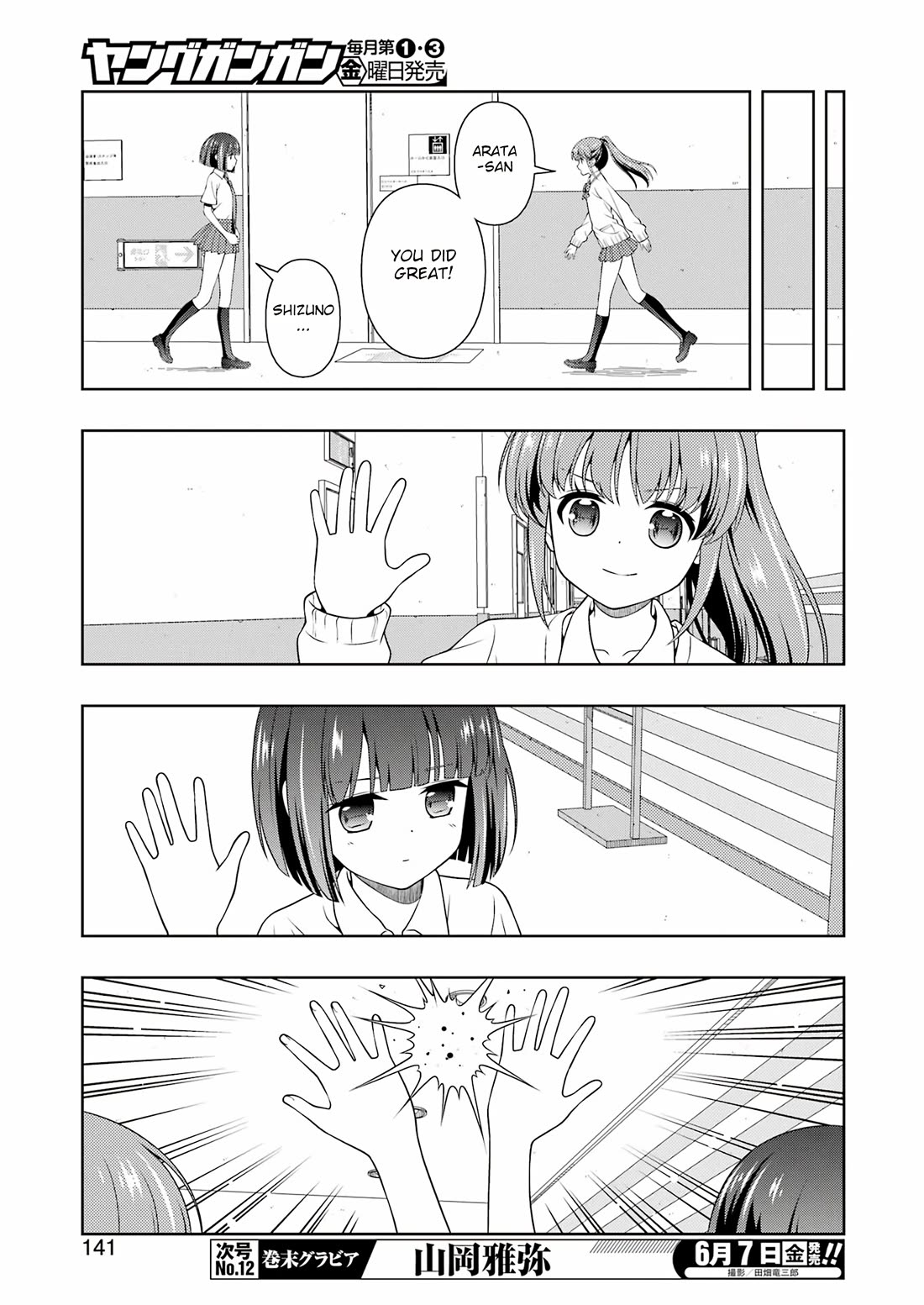 Read Saki En Manga Online