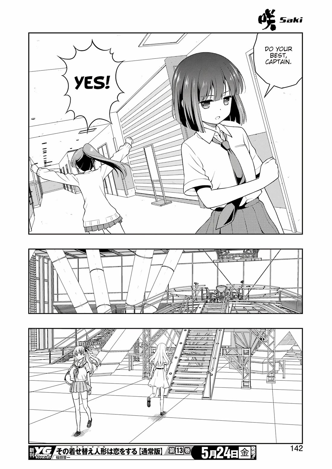 Read Saki En Manga Online