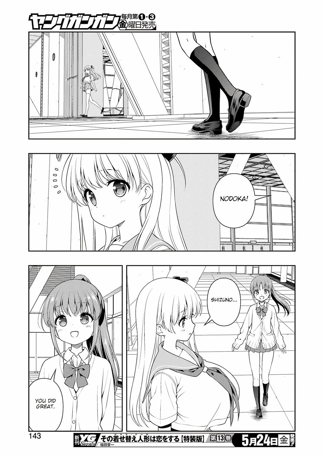 Read Saki En Manga Online