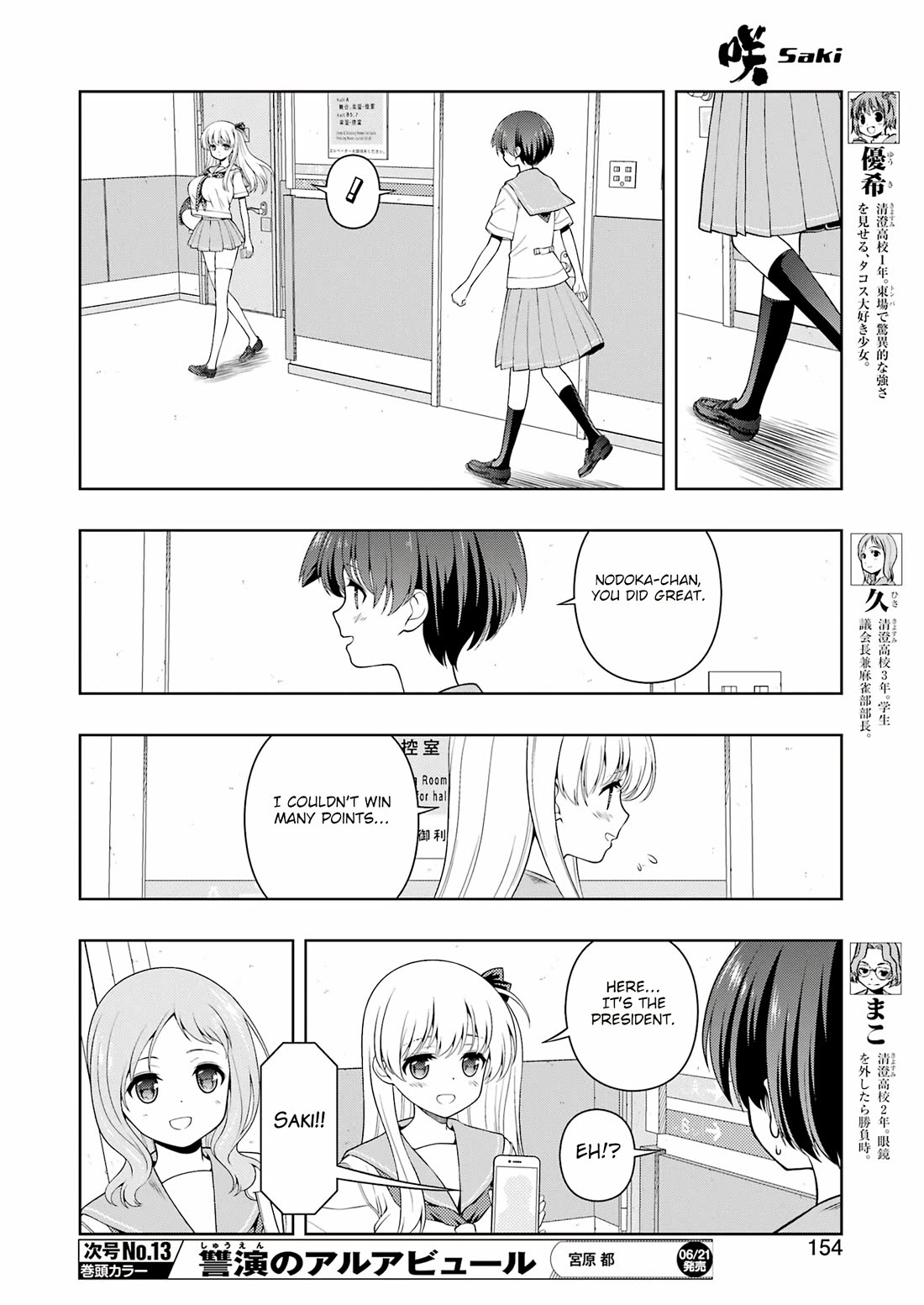Read Saki En Manga Online