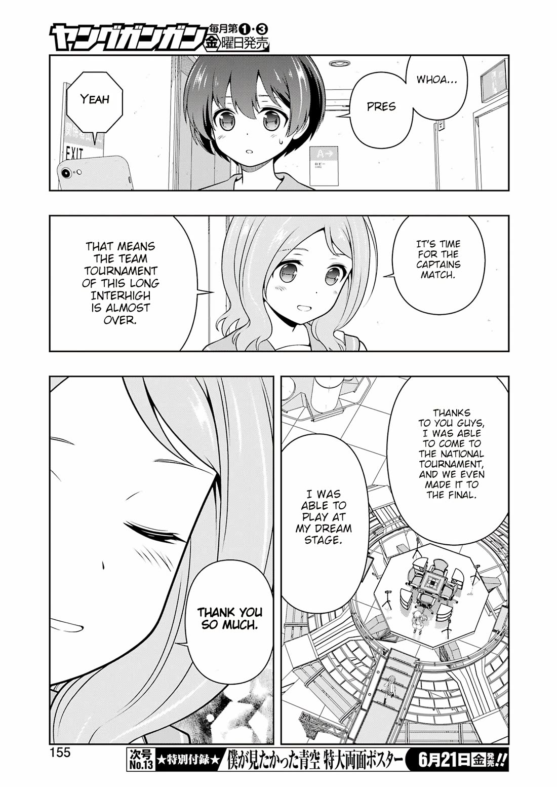 Read Saki En Manga Online