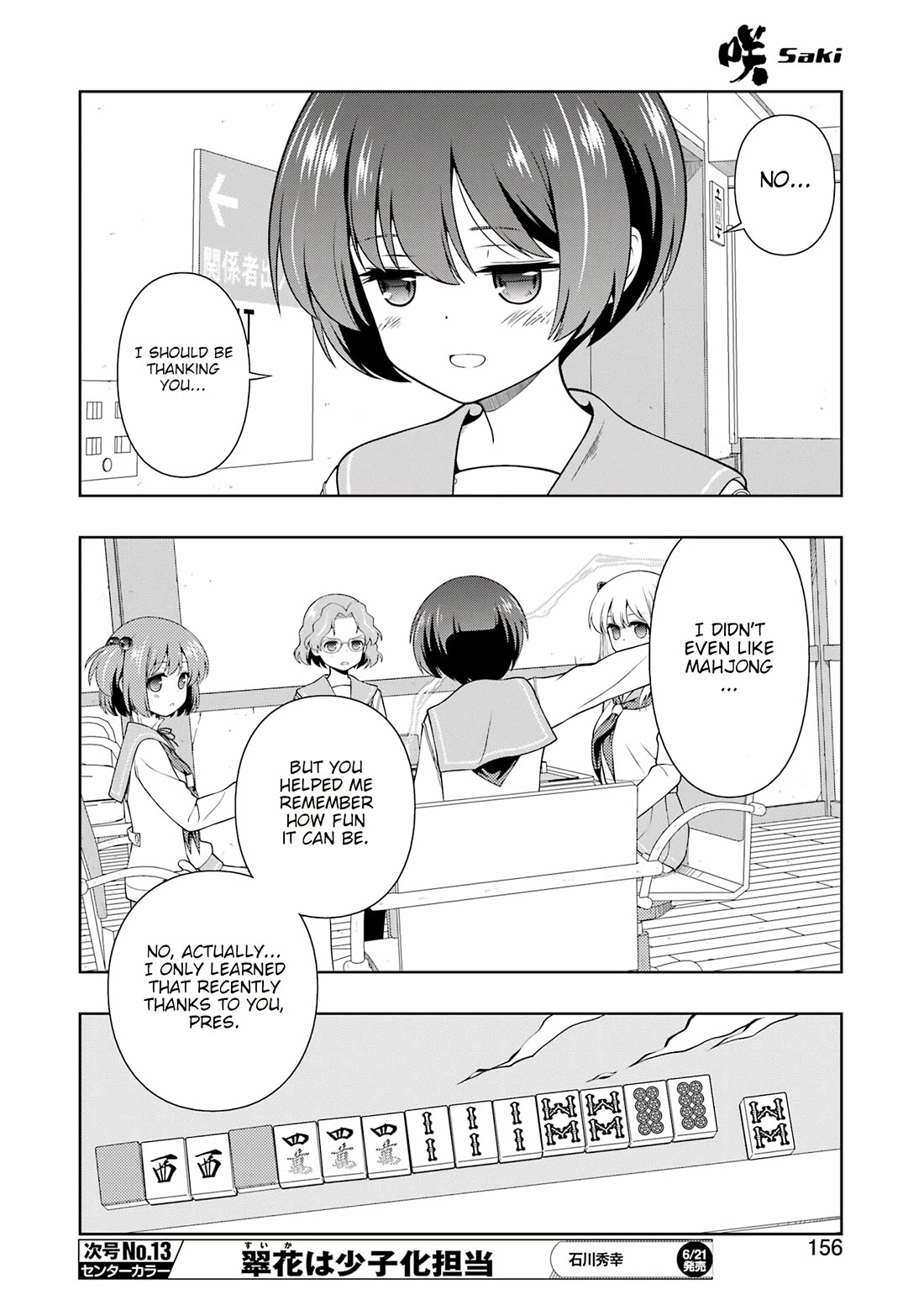 Read Saki En Manga Online