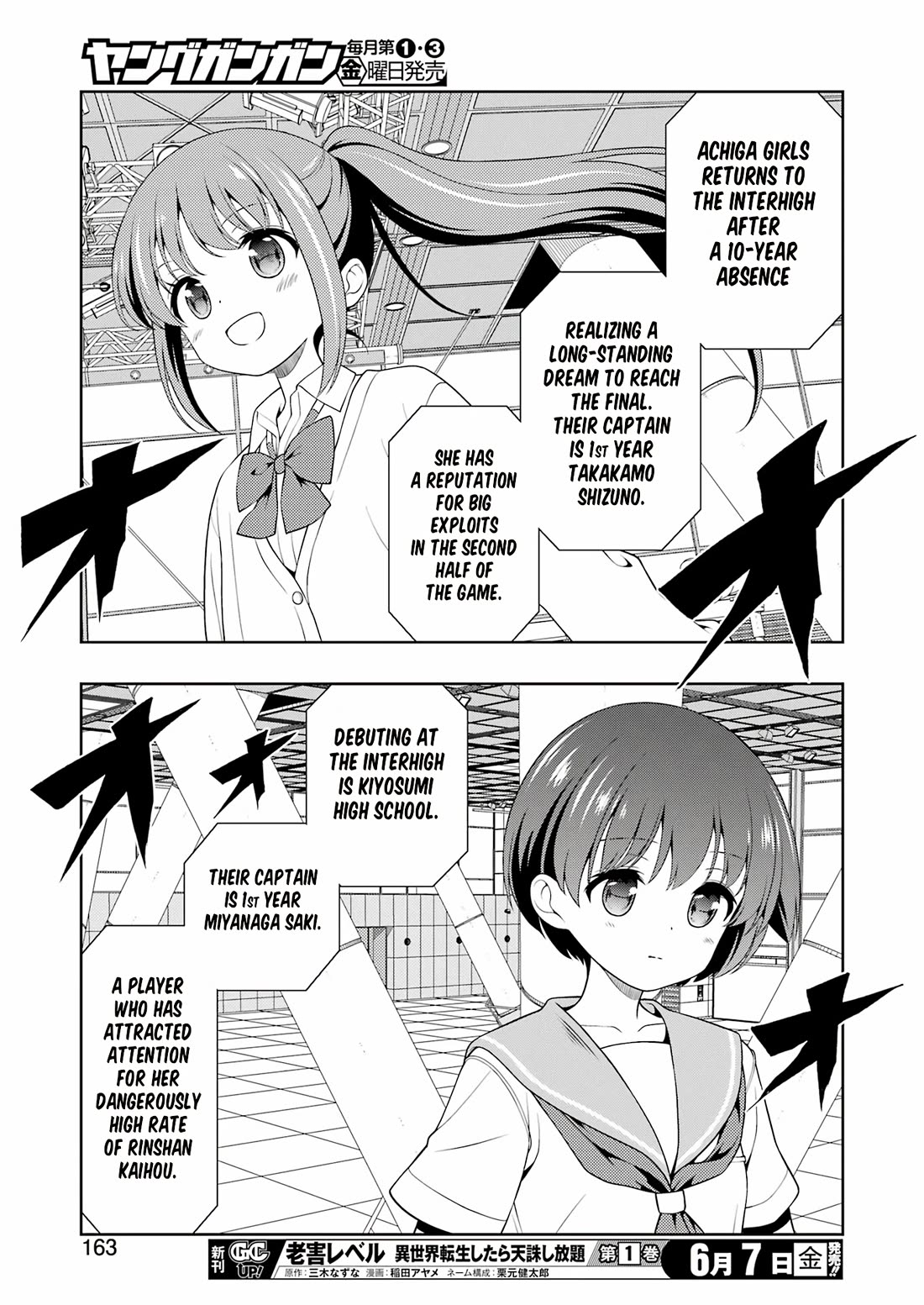 Read Saki En Manga Online