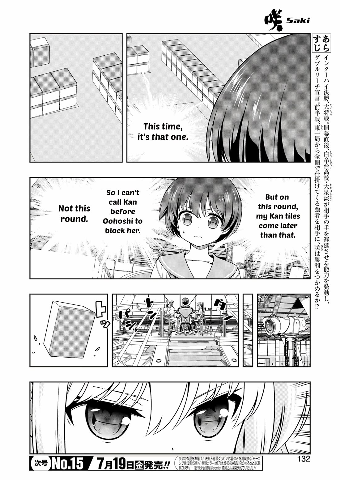 Read Saki En Manga Online