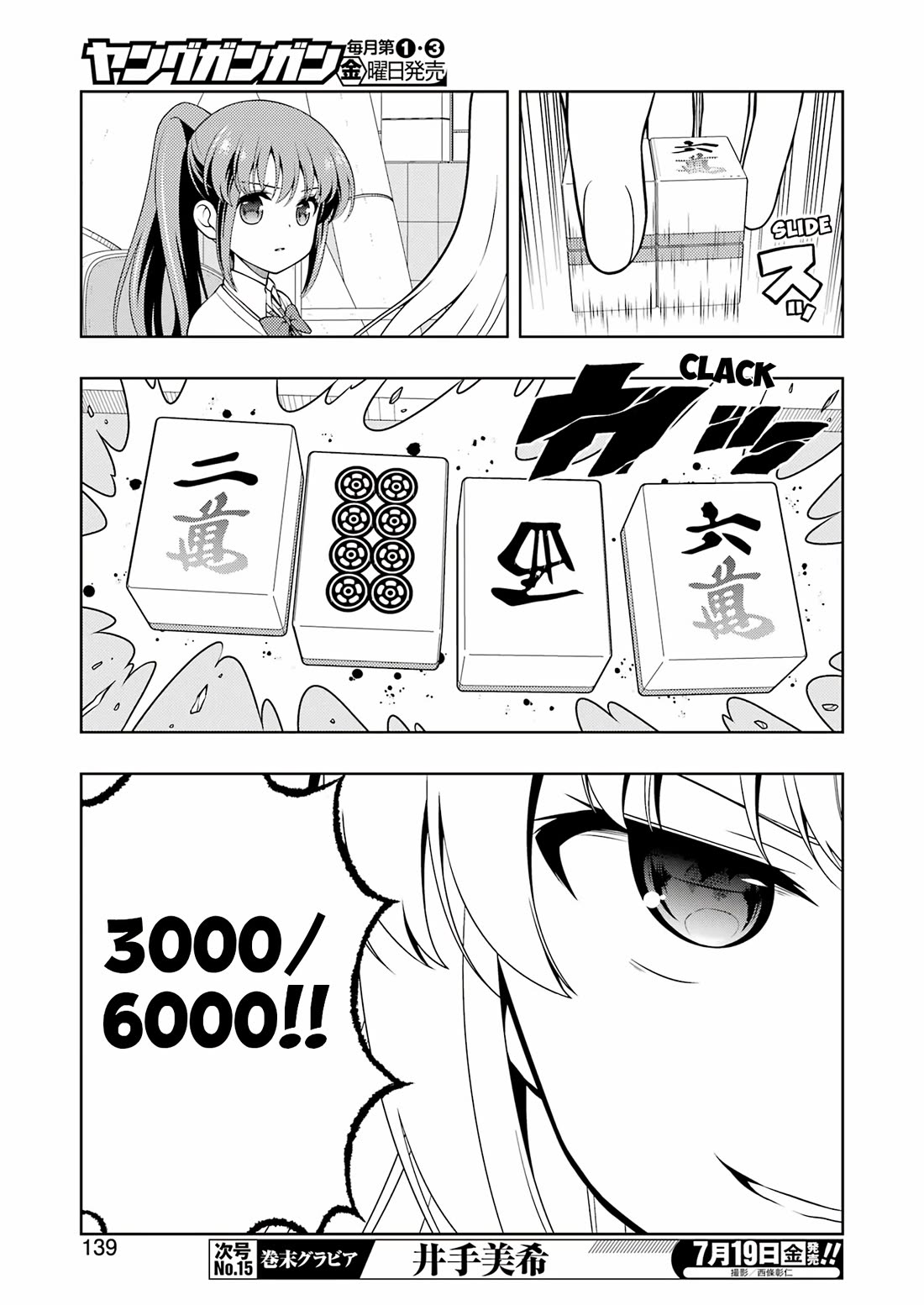 Read Saki En Manga Online