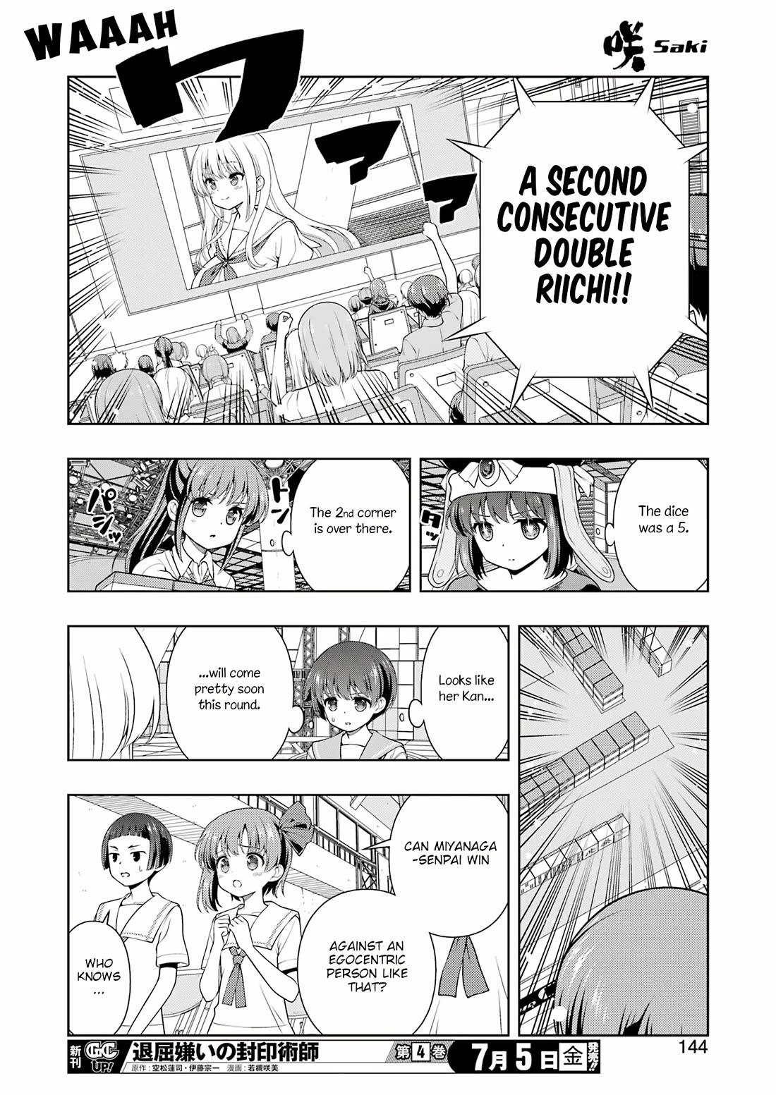 Read Saki En Manga Online