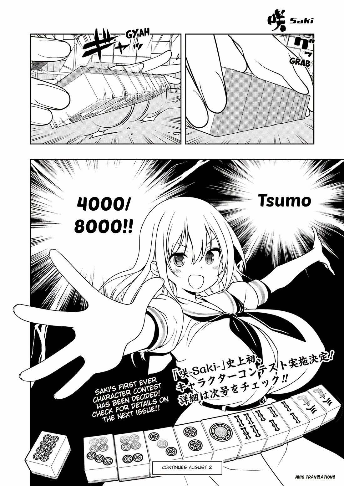 Read Saki En Manga Online