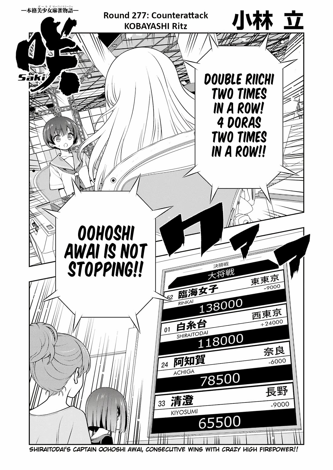 Read Saki En Manga Online
