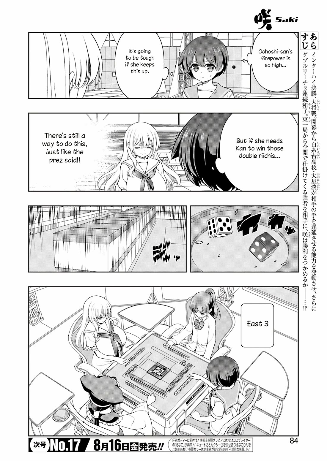 Read Saki En Manga Online