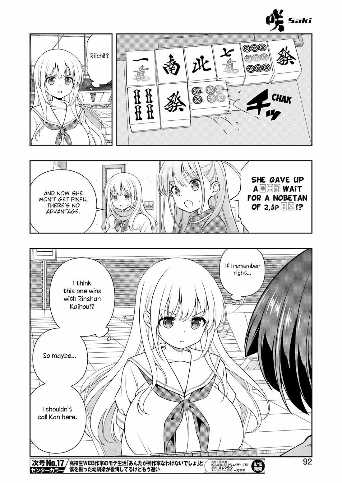 Read Saki En Manga Online