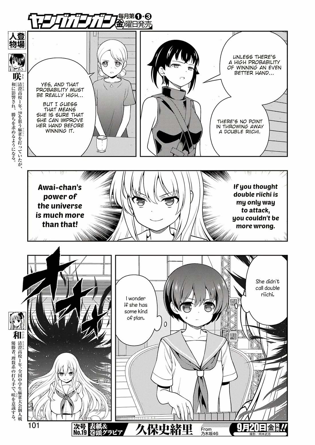 Read Saki En Manga Online