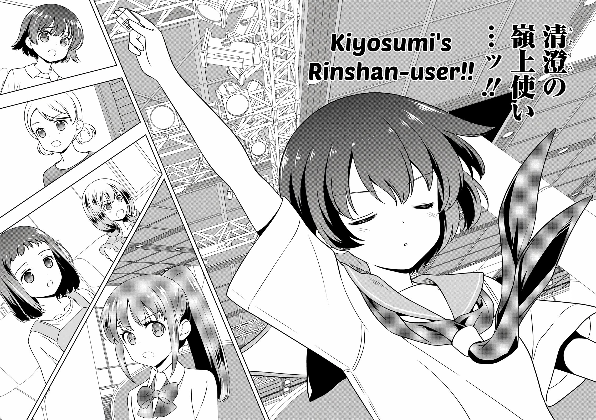 Read Saki En Manga Online