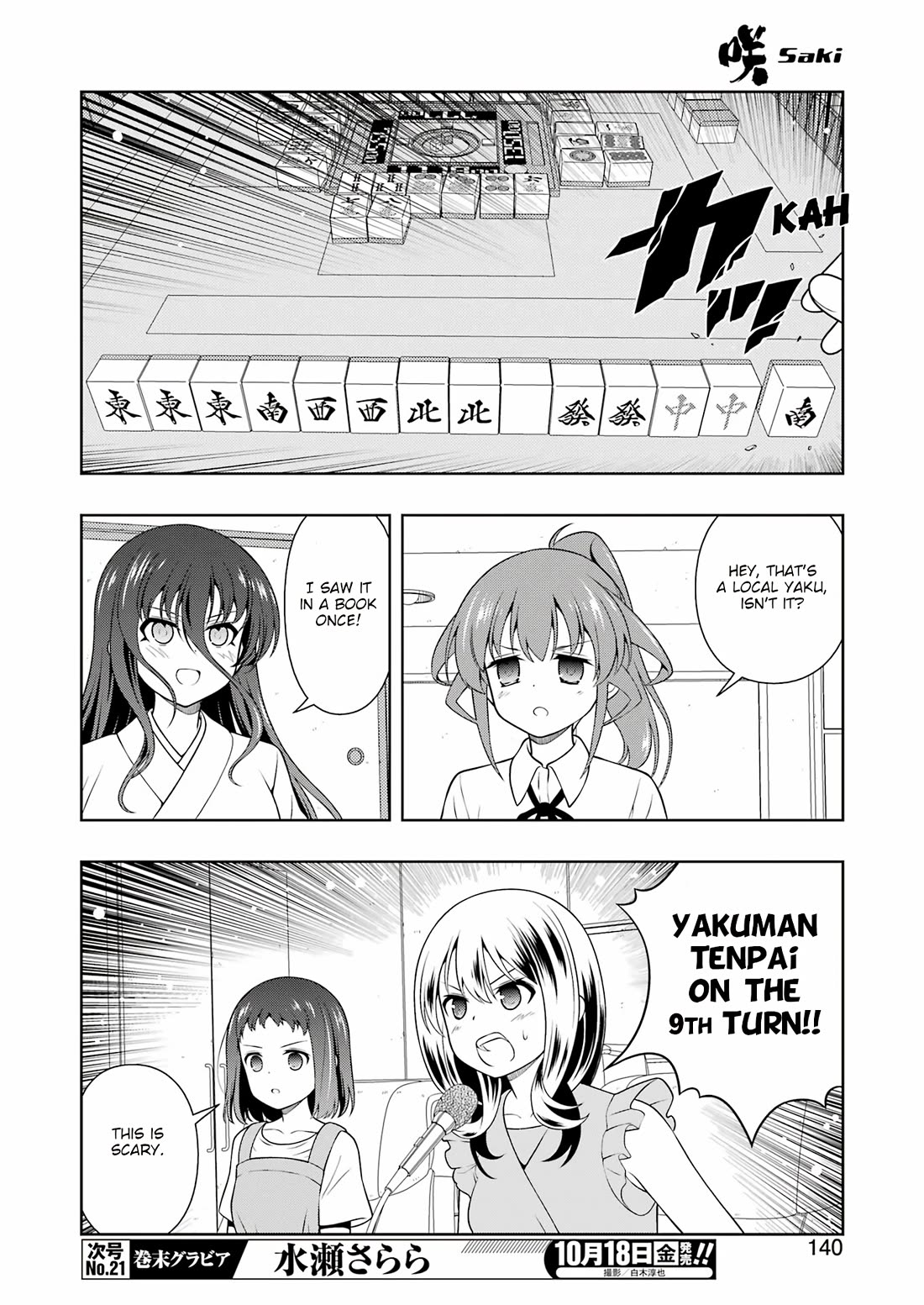 Read Saki En Manga Online