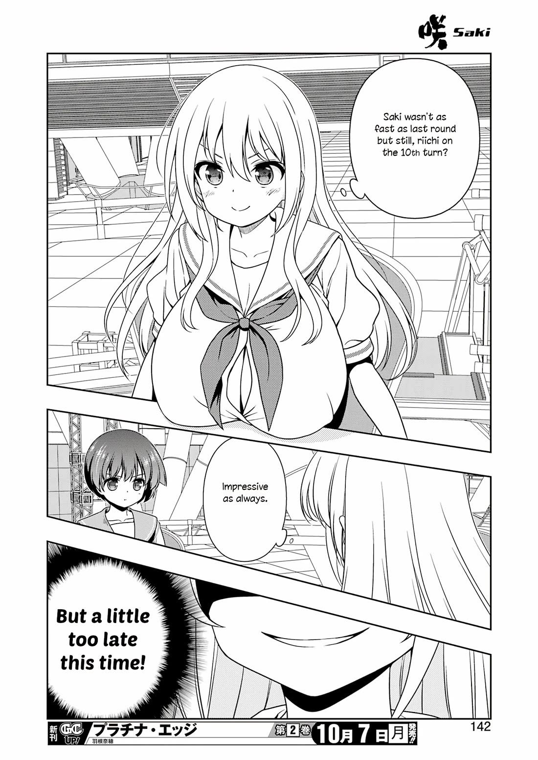 Read Saki En Manga Online