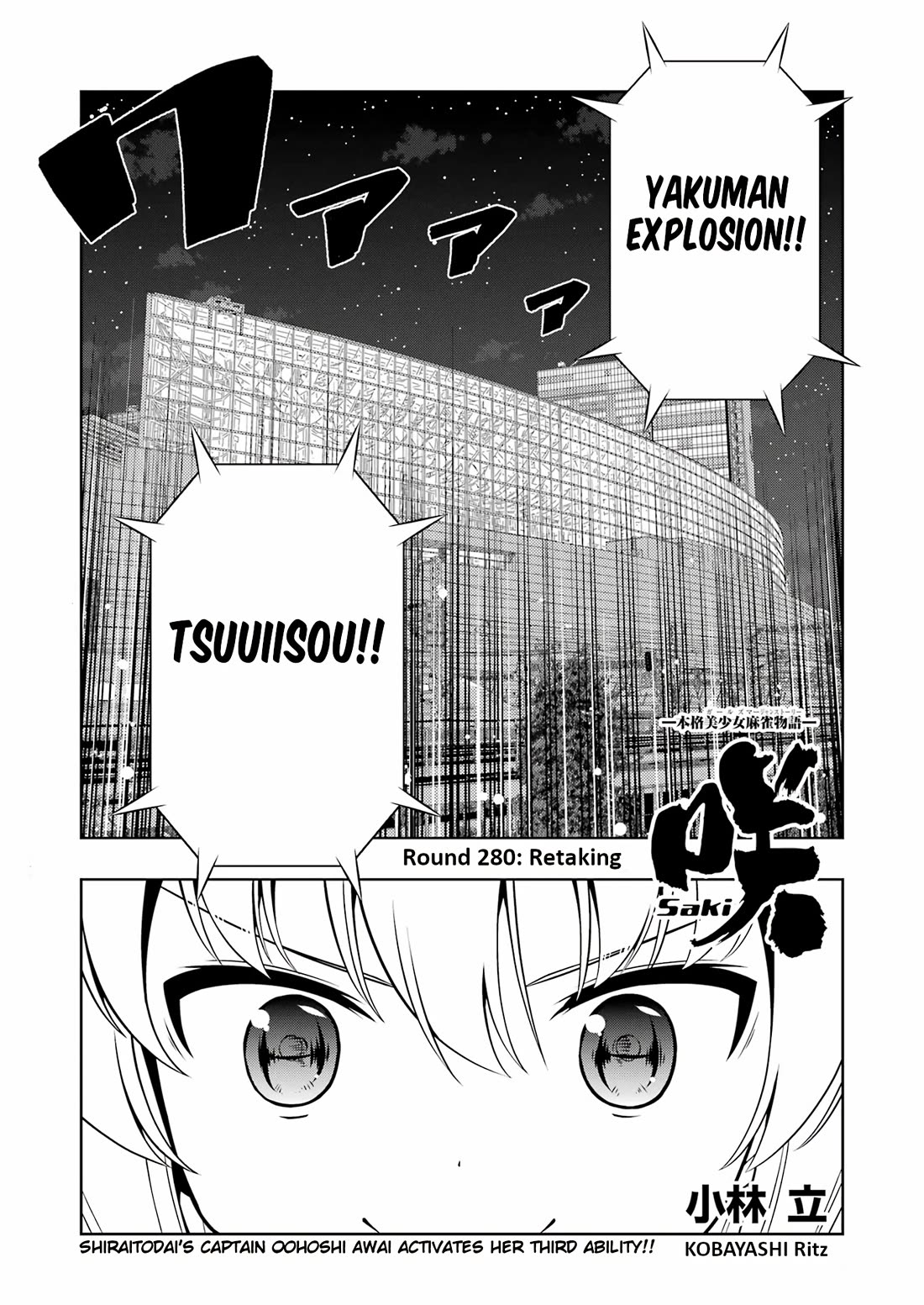 Read Saki En Manga Online