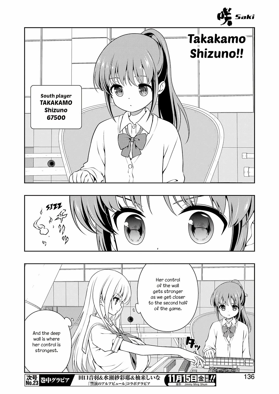 Read Saki En Manga Online