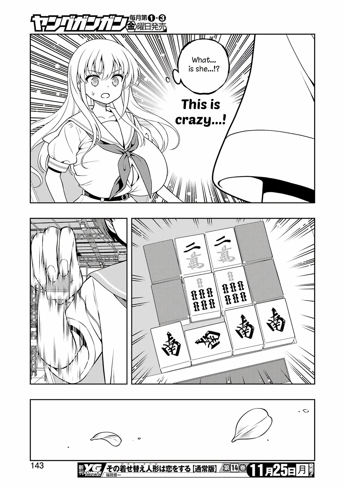 Read Saki En Manga Online
