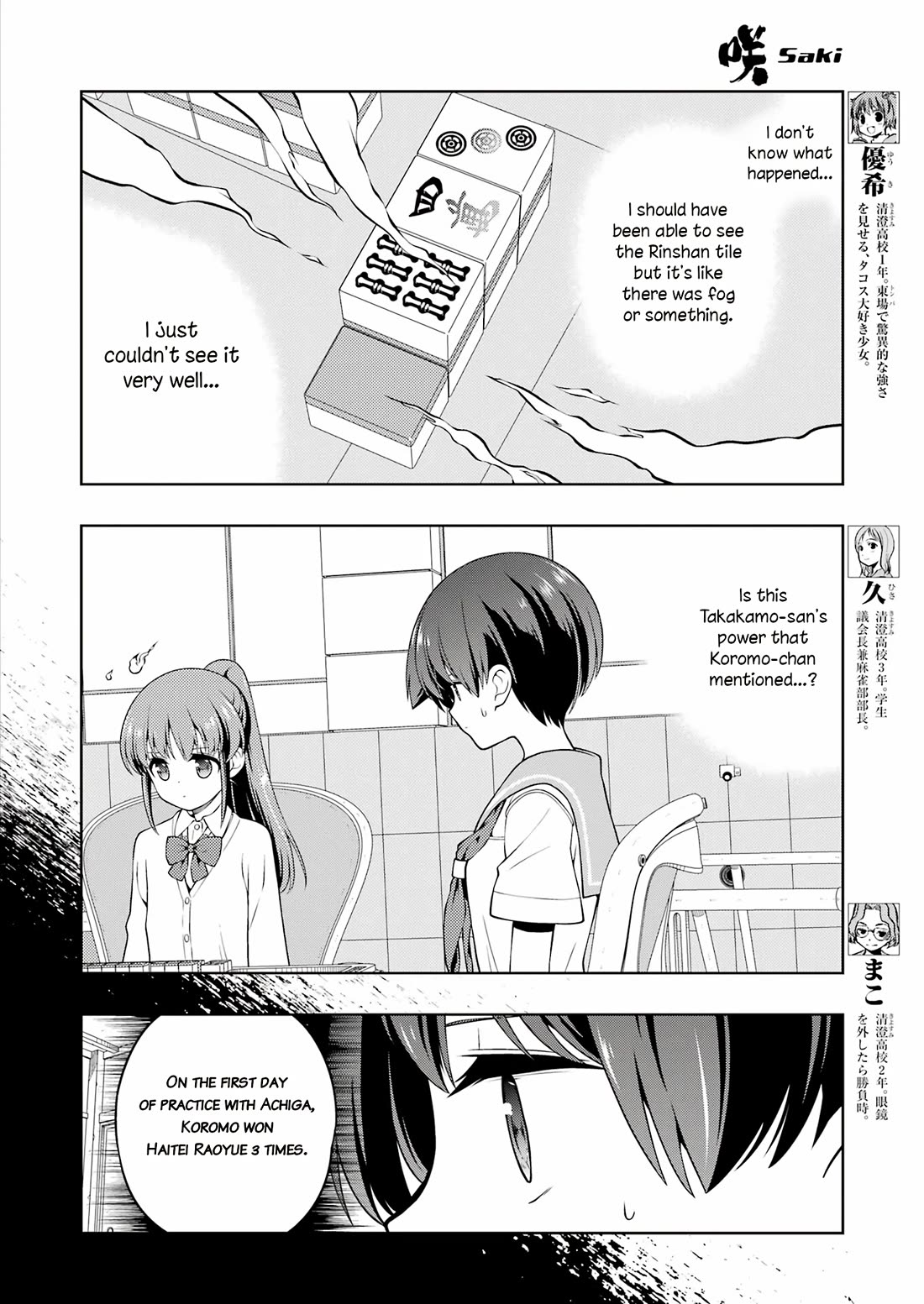 Read Saki En Manga Online