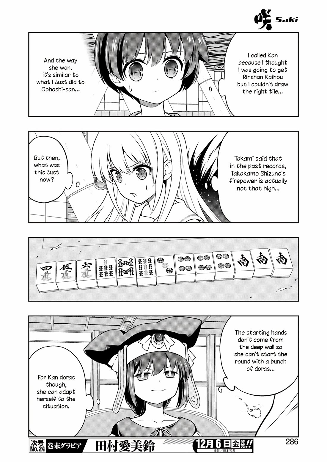 Read Saki En Manga Online