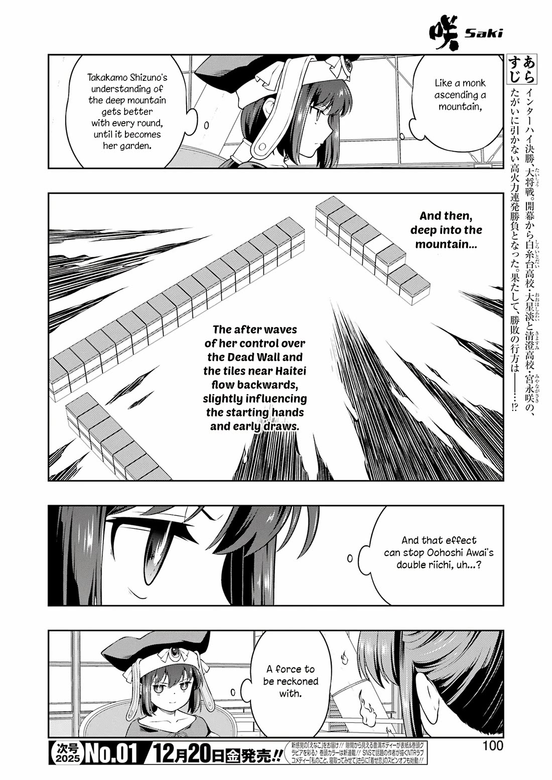 Read Saki En Manga Online