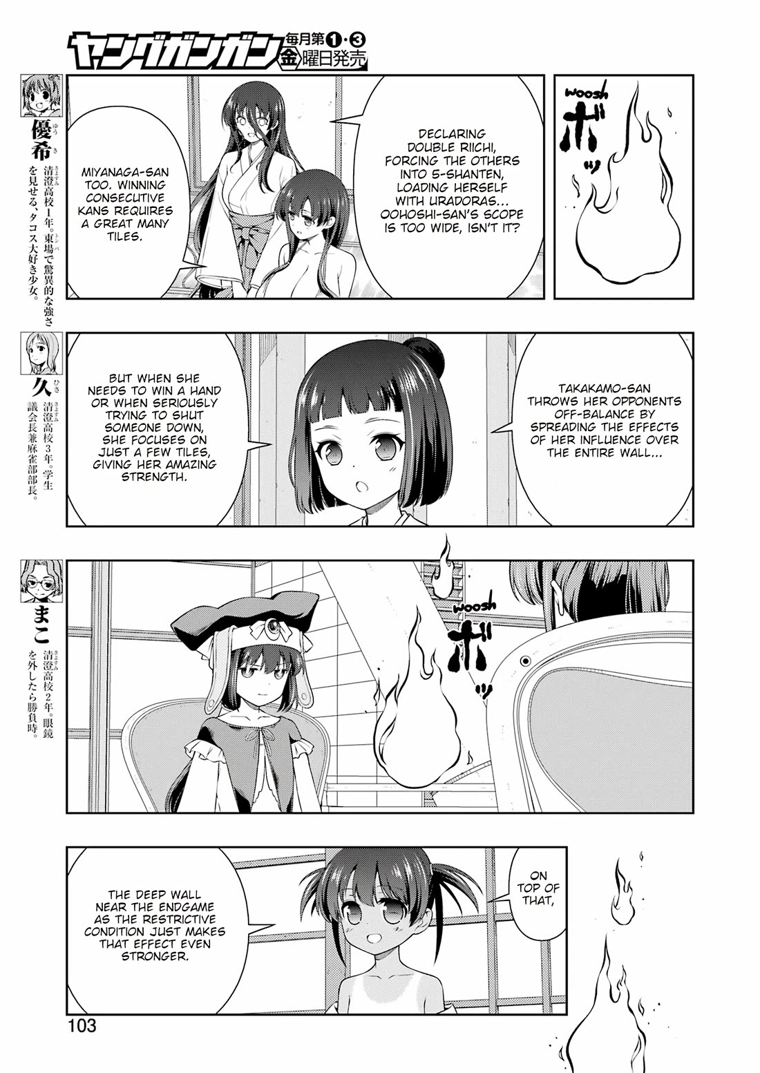 Read Saki En Manga Online