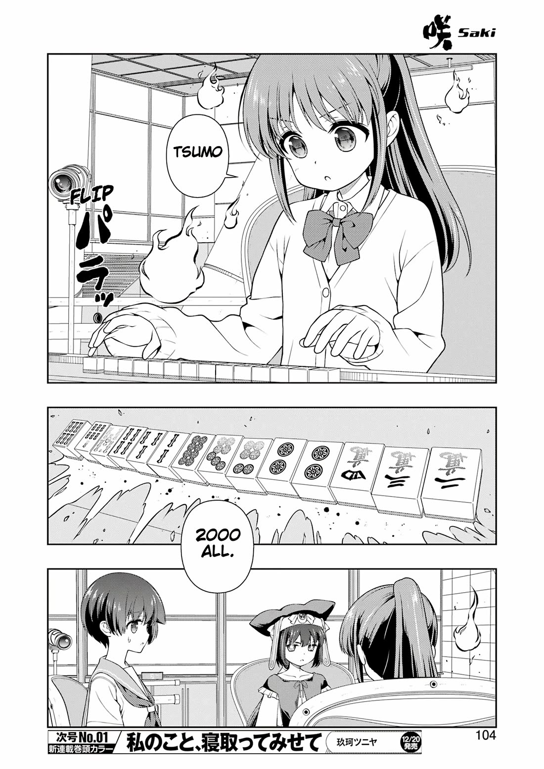 Read Saki En Manga Online