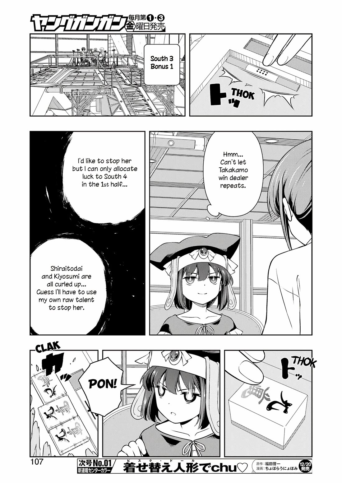 Read Saki En Manga Online
