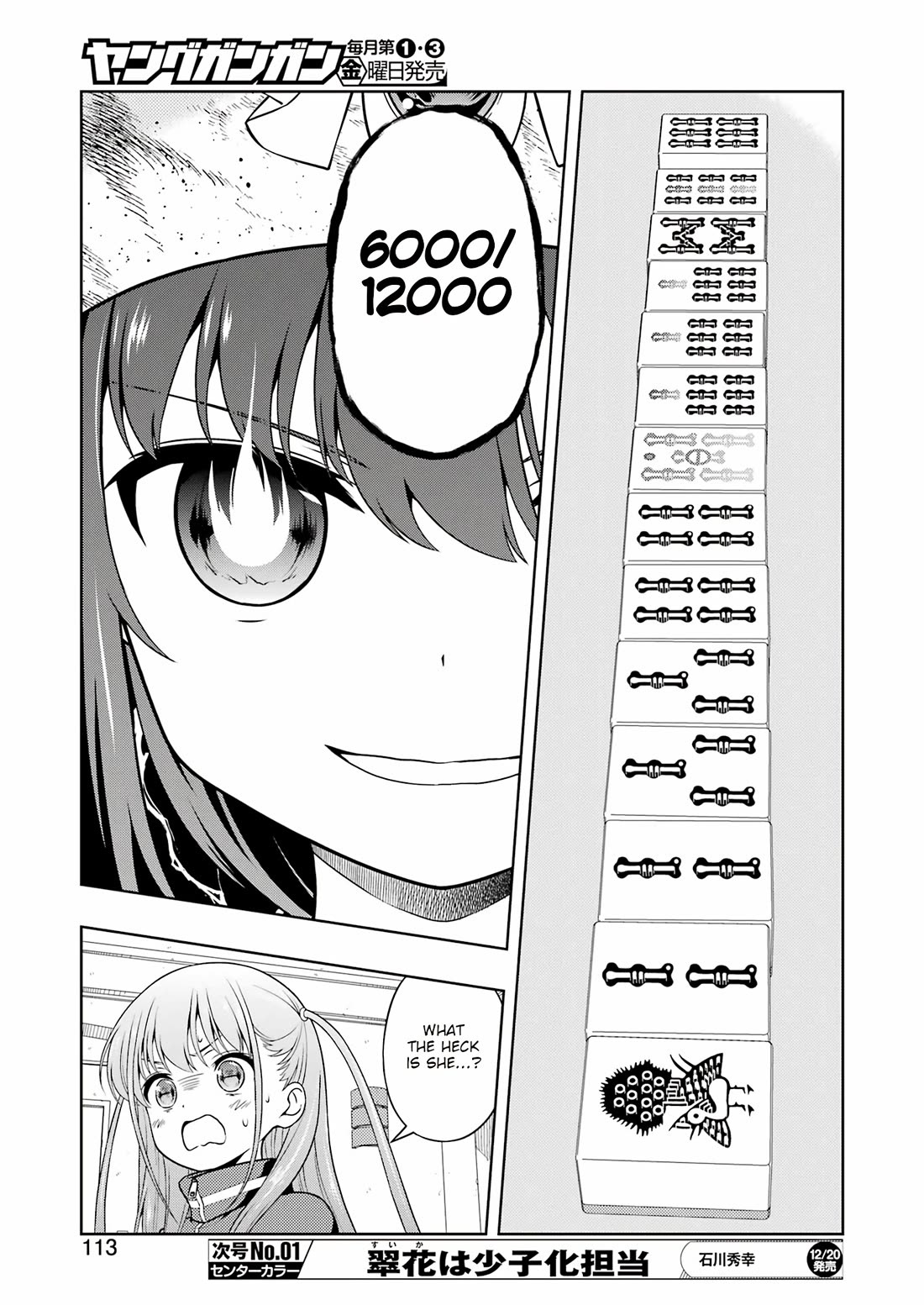 Read Saki En Manga Online