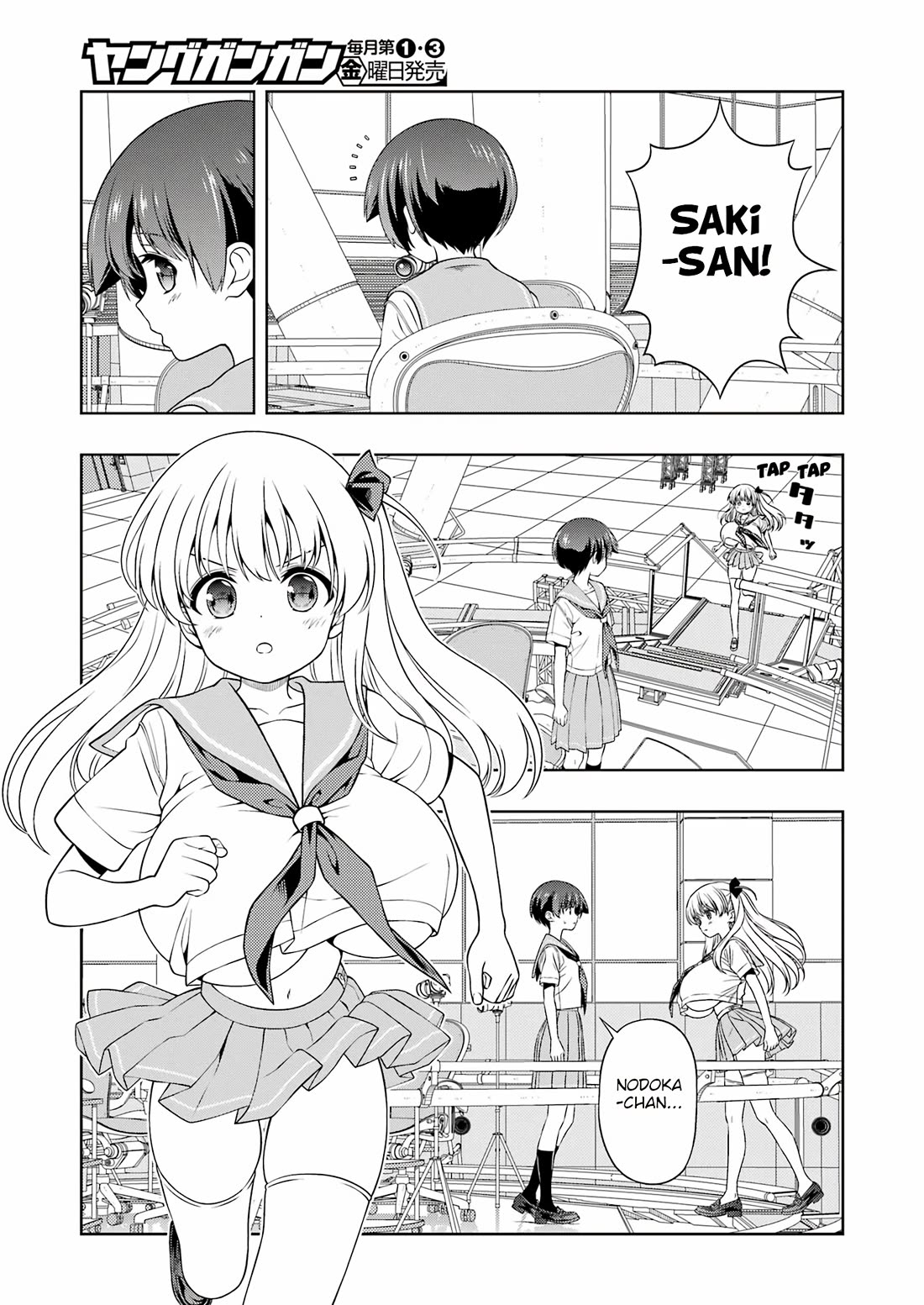 Read Saki En Manga Online