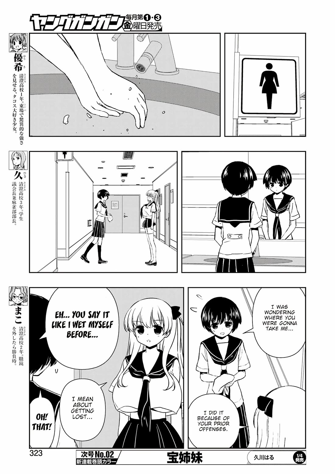 Read Saki En Manga Online