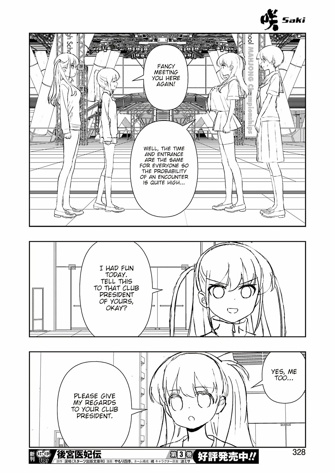 Read Saki En Manga Online