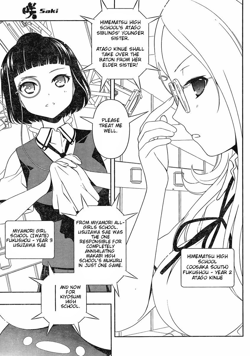 Read Saki En Manga Online