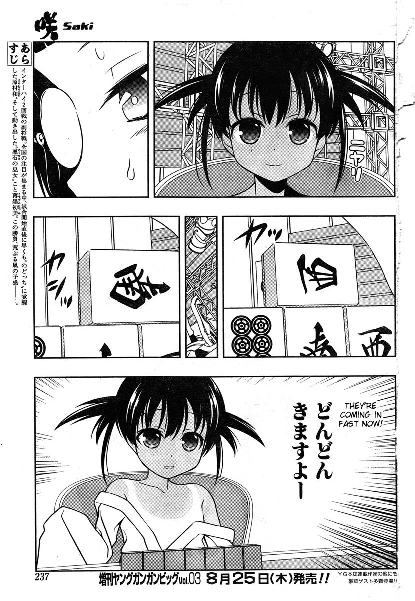 Read Saki En Manga Online