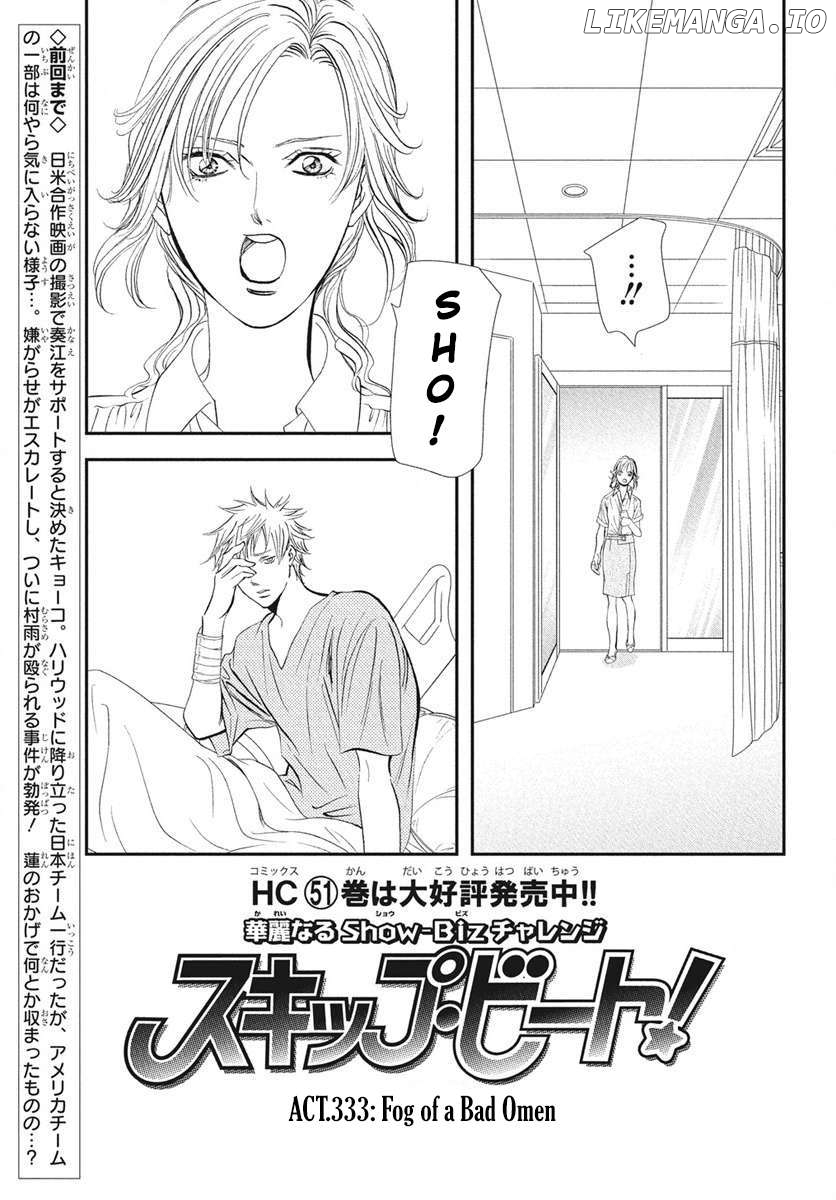 Read Skip Beat En Manga Online