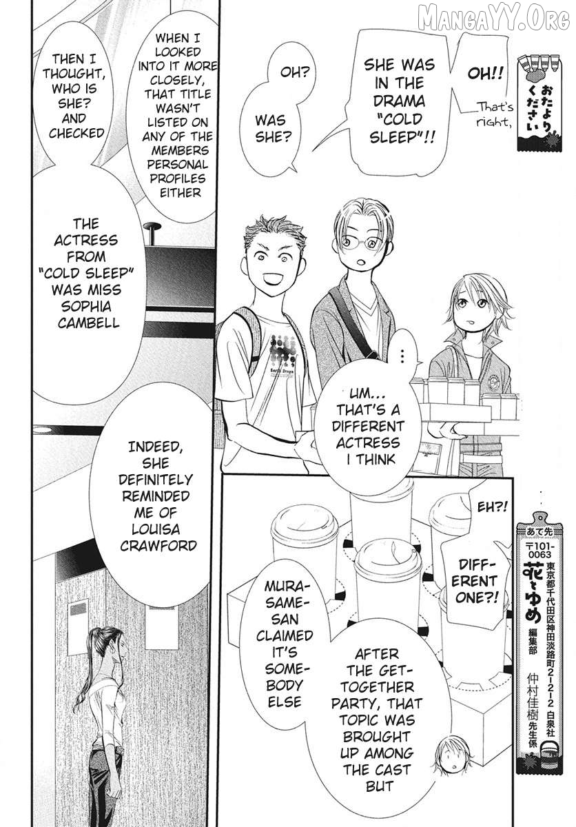 Read Skip Beat En Manga Online