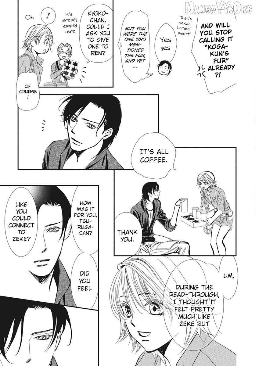 Read Skip Beat En Manga Online