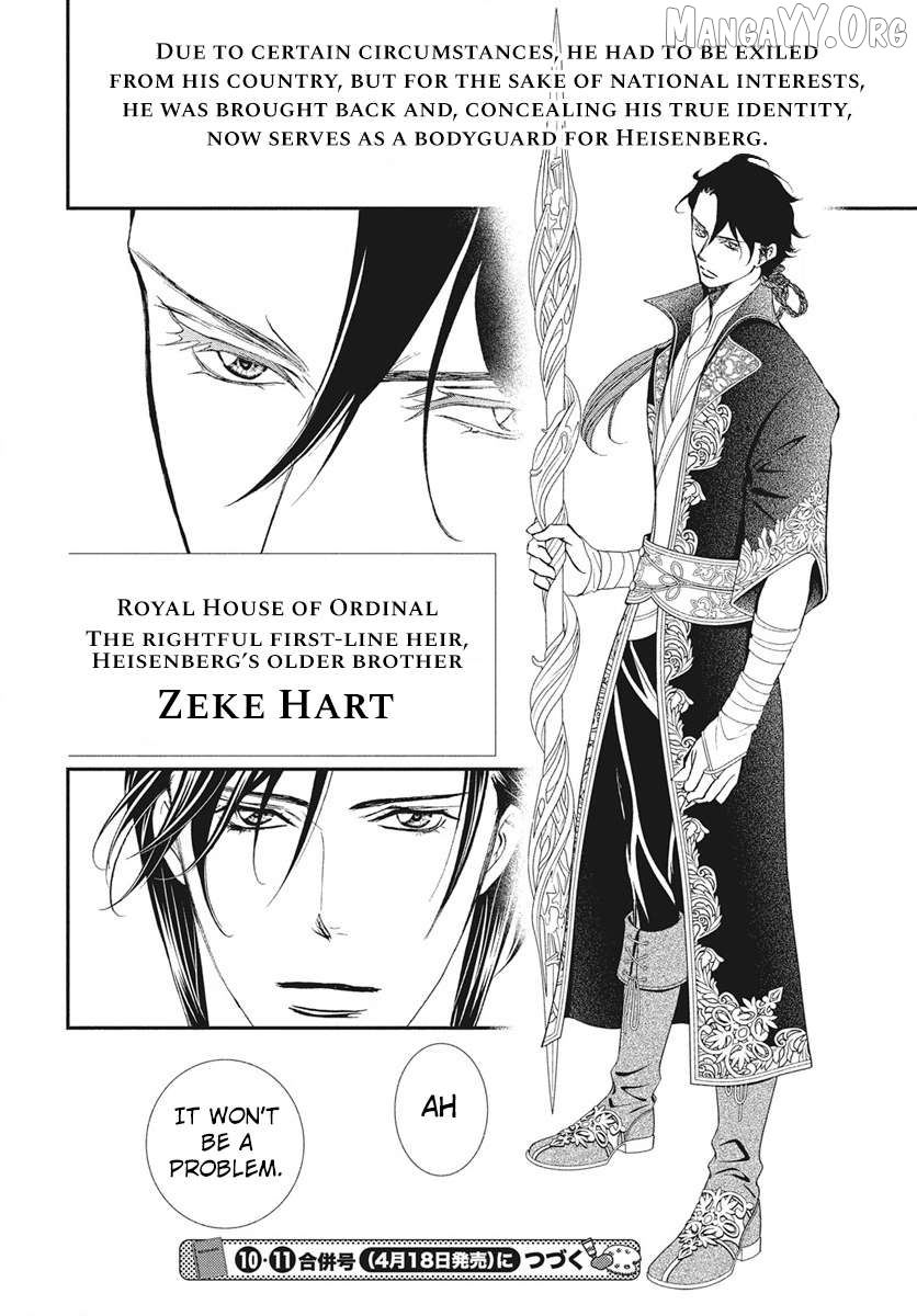 Read Skip Beat En Manga Online