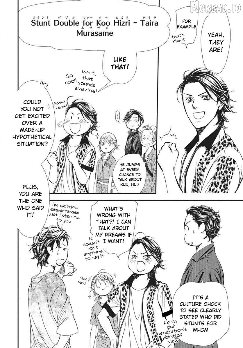 Read Skip Beat En Manga Online