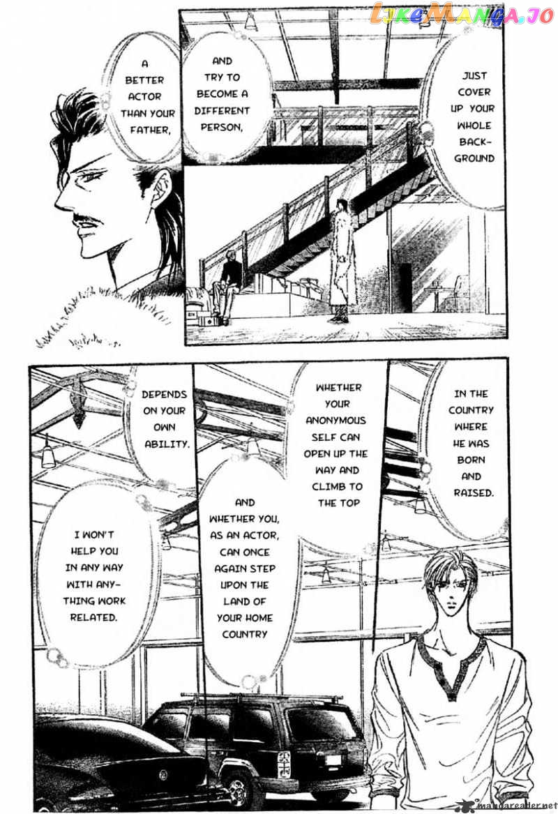 Read Skip Beat En Manga Online