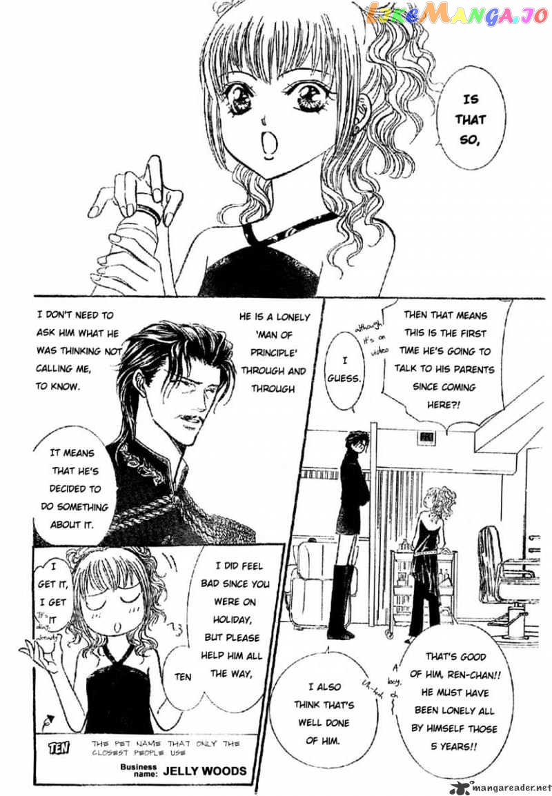 Read Skip Beat En Manga Online