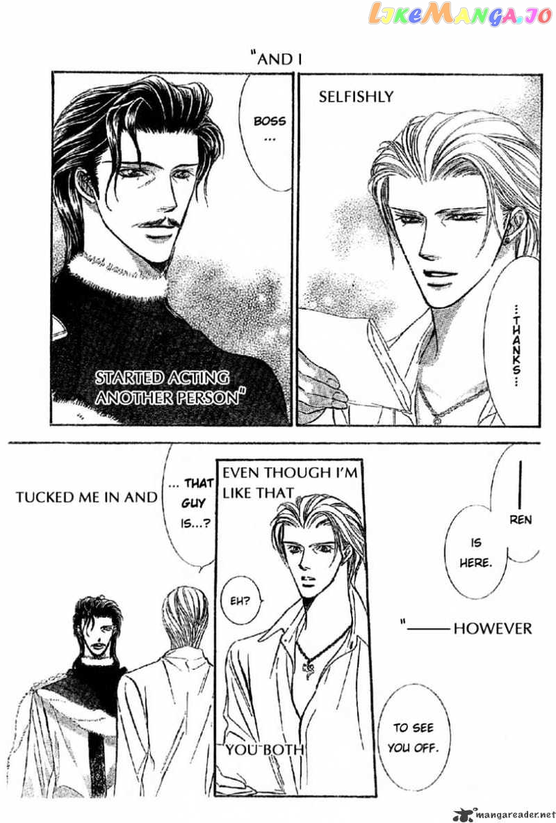 Read Skip Beat En Manga Online