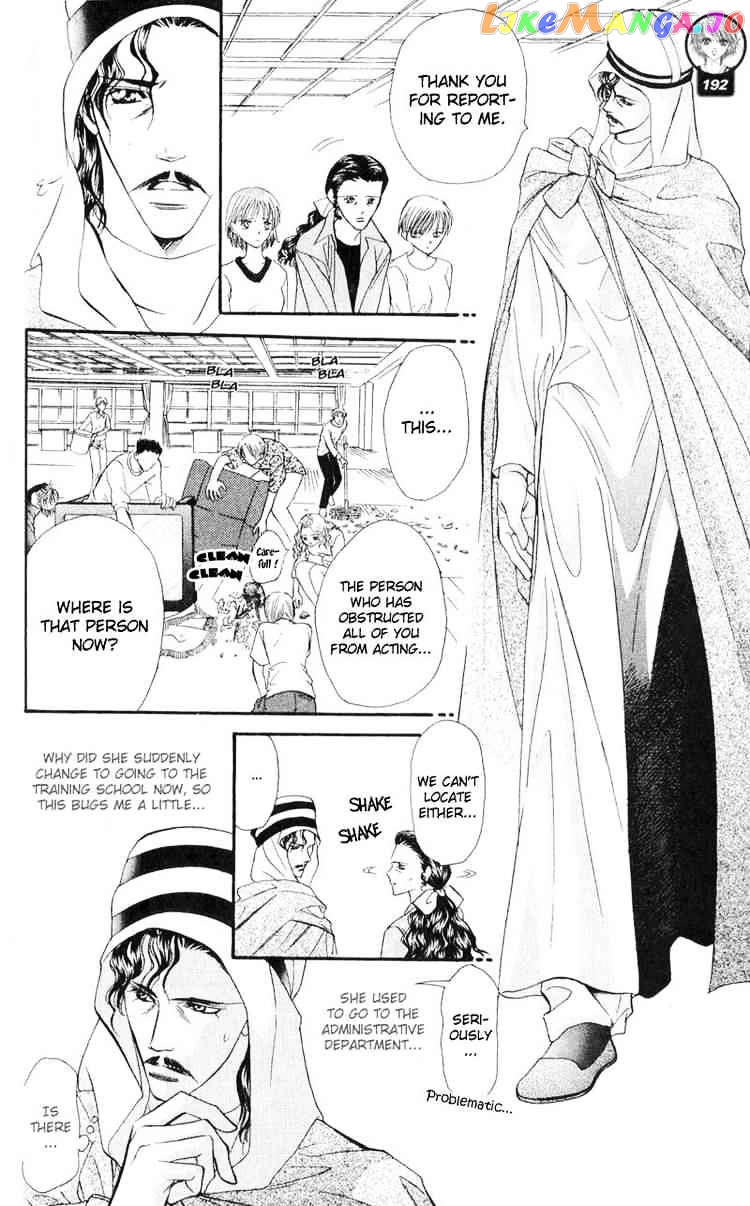 Read Skip Beat En Manga Online