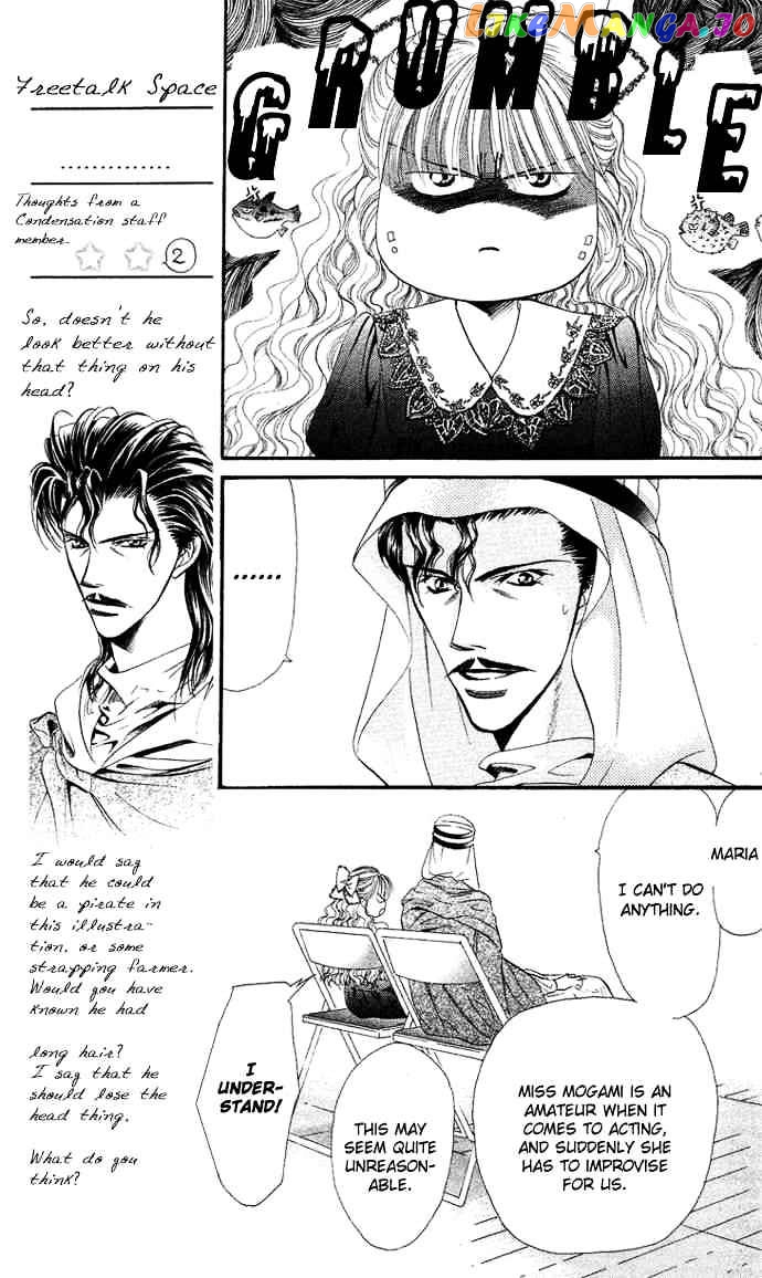 Read Skip Beat En Manga Online