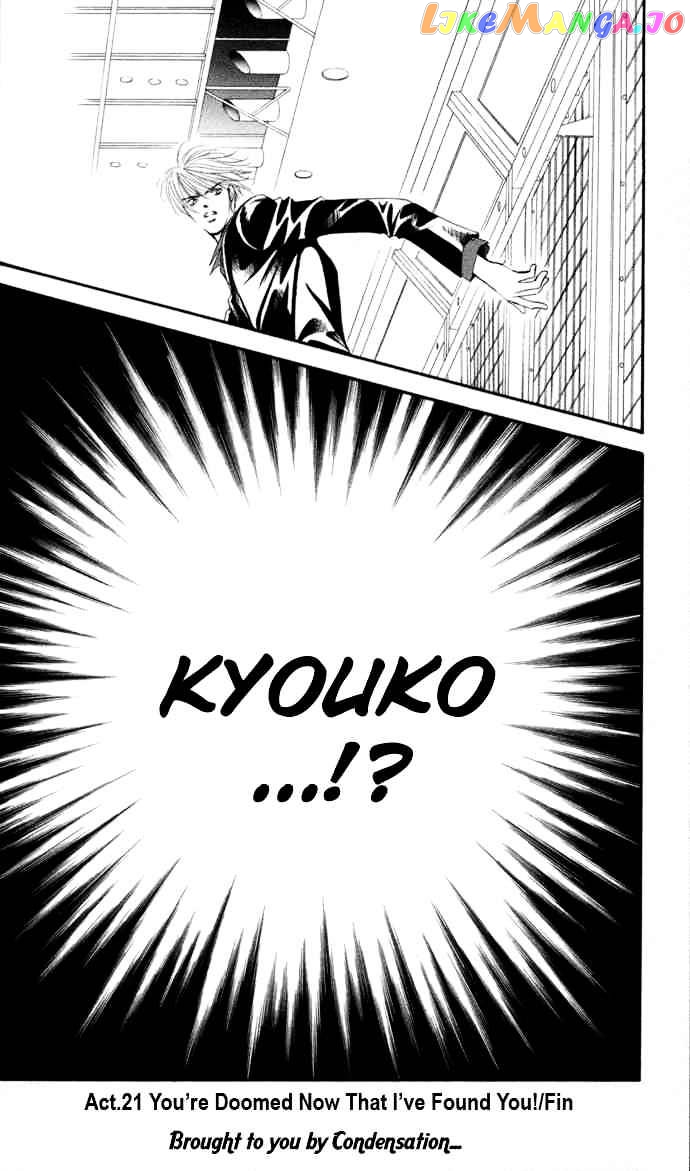 Read Skip Beat En Manga Online